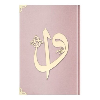 Orta Elif-Vav Kadife (E5 P.Pembe) 2 Renkli Kuranı Kerimler