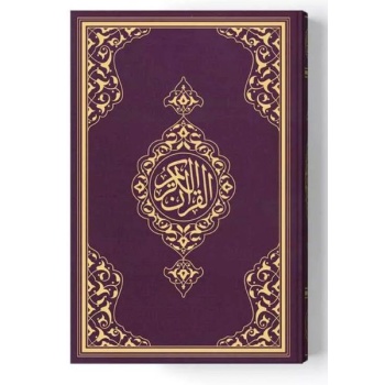 2 Renkli B.Cep Boy KurAn-I Kerim (Miklepsiz) Lila
