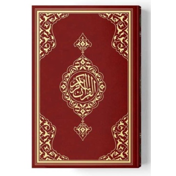 2 Renkli Hafız Boy KurAn-I Kerim (Miklepsiz) Bordo
