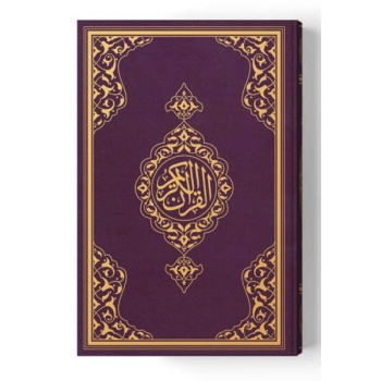 2 Renkli Çanta Boy KurAn-I Kerim (Miklepsiz) Bordo