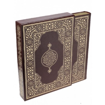 Kuran-ı Kerim - Rahle Boy (Suni Deri Cilt Safir-Kabartmalı-Kenar Yaldızlı-Mahfazalı-Kahverengi)