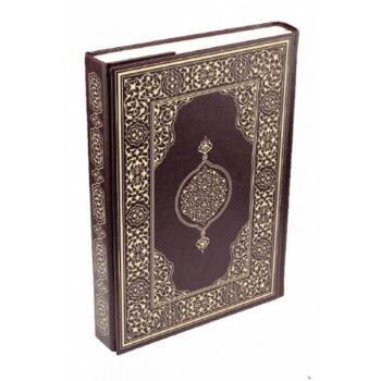 Kuran-ı Kerim - Rahle Boy (Suni Deri Cilt Safir-Kabartmalı-Kahverengi)