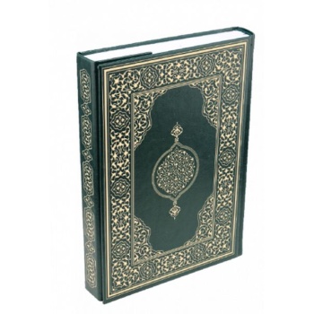 Kuran-ı Kerim - Rahle Boy (Suni Deri Cilt Plain - Yeşil)
