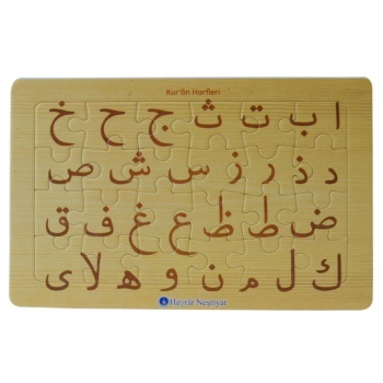 Kuran Harfleri 24 Parça Yapboz