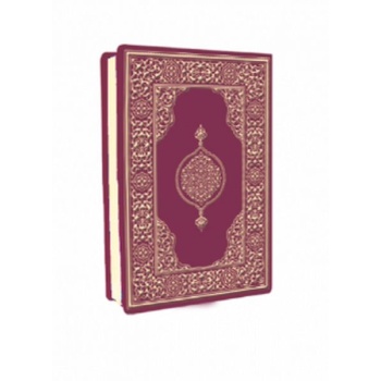 Kuran-ı Kerim - Çanta Boy (Biala Cilt - Bordo)