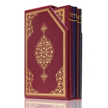 Orta Boy Beşli Cüz Kuran-ı Kerim (İki Renkli, Özel Kutulu, Mühürlü)