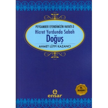 Doğuş