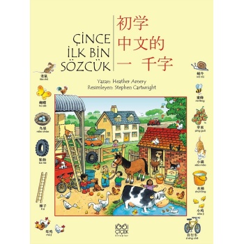 Çince İlk Bin Sözcük