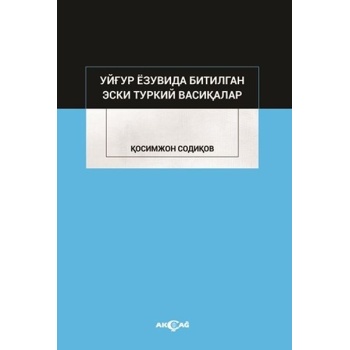 Uygur Yazuvda Bitilgan Eski Türkiy Vesikalar