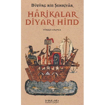 Harikalar Diyarı Hind