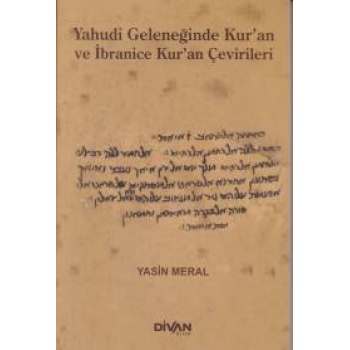 Yahudi Geleceğinde Kuran ve İbranice Kuran Çevirileri