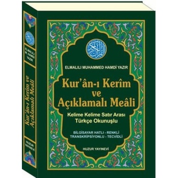 Kuran-ı Kerim ve Açıklamalı Meali (Kod: 055)