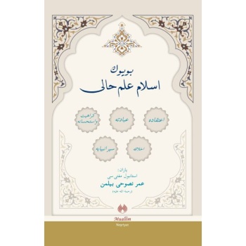 Büyük İslam İlmihali Osmanlıca (Ciltli)