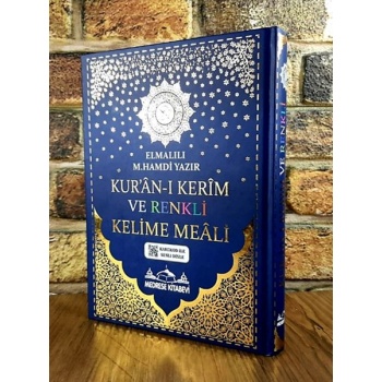 Kuran-ı Kerim Bilgisayar Hatlı Renkli Kelime Meali - Cami Boy
