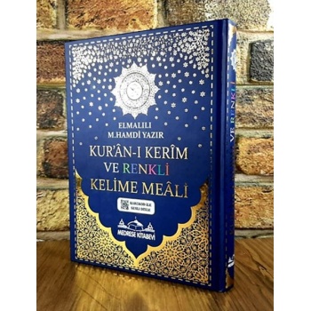 Kuran-ı Kerim Bilgisayar Hatlı Renkli Kelime Meali - Rahle Boy