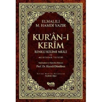 Kuran-ı Kerim Renkli Kelime Meali ve Muhtasar Tefsiri (Orta boy)
