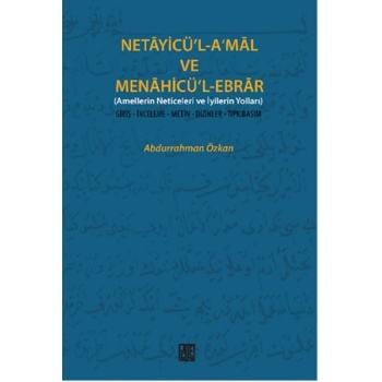 Necayicül-Amal ve Menahicül-Ebrar (Amellerin Neticeleri ve İyilerin Yolları)  Giriş-İnceleme-
