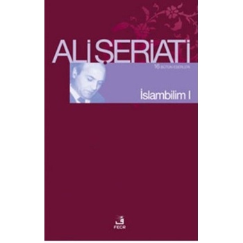 İslam Bilim - 1