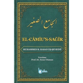 El-Camius-Sağır