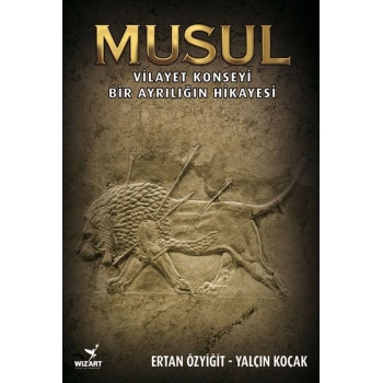 Musul