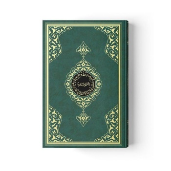 2 Renkli Yeşil Orta Boy KurAn-I Kerim