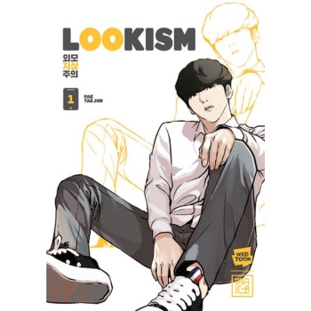 Lookism 1
