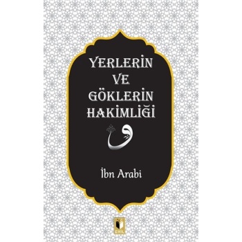 Yerlerin ve Göklerin Hakimliği