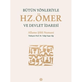 Bütün Yönleriyle Hz. Ömer ve Devlet İdaresi