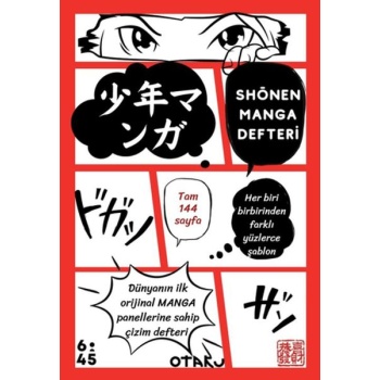 Shounen Manga Defteri