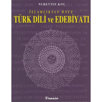 İslamlıktan Önce Türk Dili ve Edebiyatı