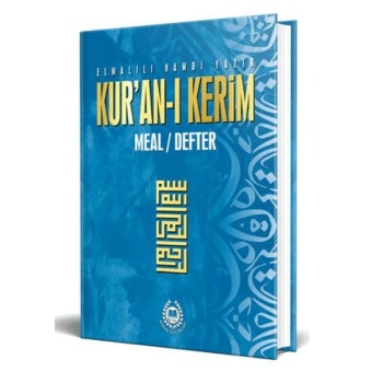 Kuran- Kerim Meal Defter Metinsiz