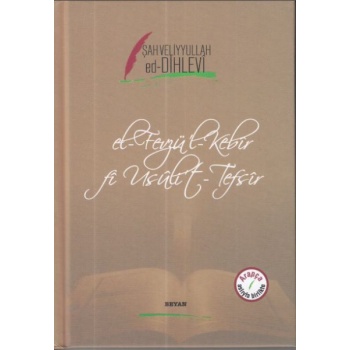 EL-FEVZUL KEBİR Fİ USULİT-TEFSİR