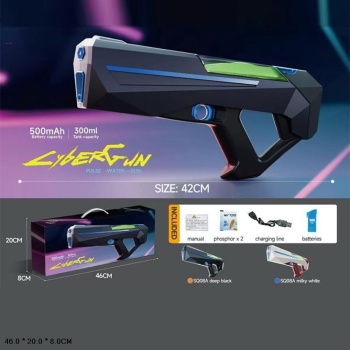 SQ08A - ŞARJLI OTOMATİK SU TABANCASI 300 ML (Lisinya)