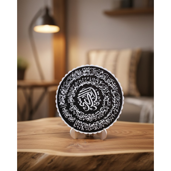 Ayetel Kürsi Siyah Zemin Üzeri Beyaz Yazılı Şık Masaüstü Pano - Lisinya