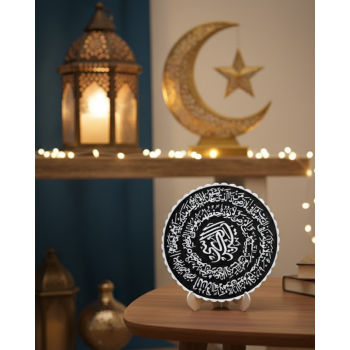 Ayetel Kürsi Yazılı Standlı Dekoratif Dini Hediye Pano - Lisinya