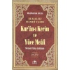Kuran-ı Kerim ve Yüce Meali (Cep Boy Metinsiz)