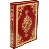 Kuranı Kerim Orta Boy Bilgisayar Hatlı Mühürlü