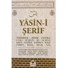 Yasin-i Şerif (Kabe Desen)