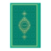 Orta Termo Su Yeşili (8773) Renkli Kuranı Kerimler