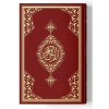 2 Renkli Hafız Boy KurAn-I Kerim (Miklepsiz) Bordo
