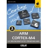 Arm Cortex - M4 İle Mikrodenetleyici Programlama