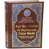 Kuran-ı Kerim ve Açıklamalı Yüce Meali (Orta Boy - Kod:076)