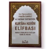 Ali Haydar Kuran Elifbası