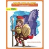 Ardas Trip To Troy - Graded Readers