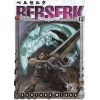 Berserk 15