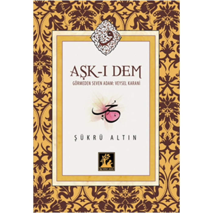 Aşk-ı Dem