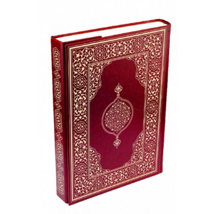 Kuran-ı Kerim - Rahle Boy (Suni Deri Cilt Plain - Bordo)