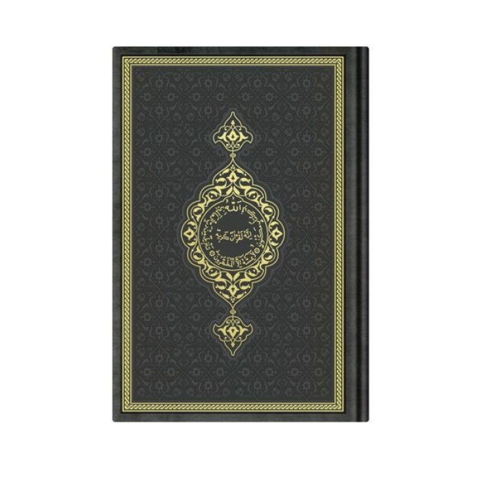 Hafız Boy Termo Deri Kuran-ı Kerim (Siyah, Mühürlü)