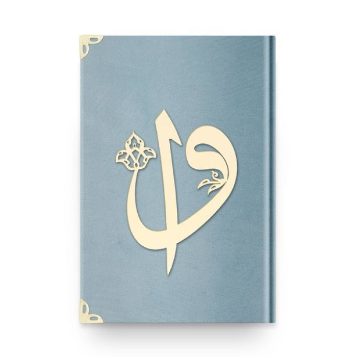 Orta Boy Kadife Kuran-ı Kerim (Gökyüzü Mavi, Elif-Vavlı, Mühürlü)