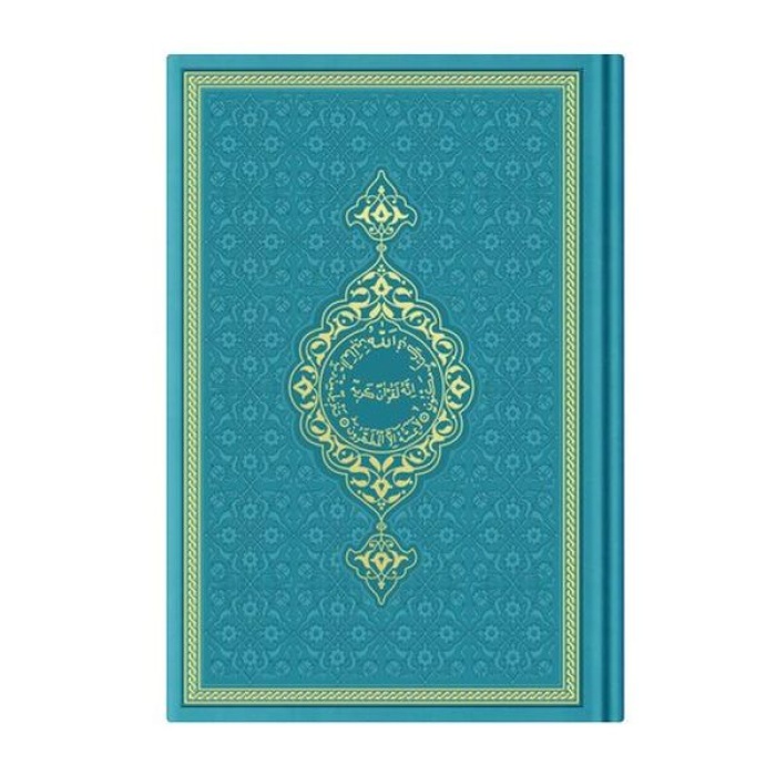 Hafız Termo K.Kerim (Turkuaz) 2 Renkli Kuranı Kerimler